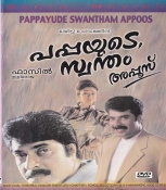 PAPPAYUDE SWANTHAM APPOOS malayalm dvd